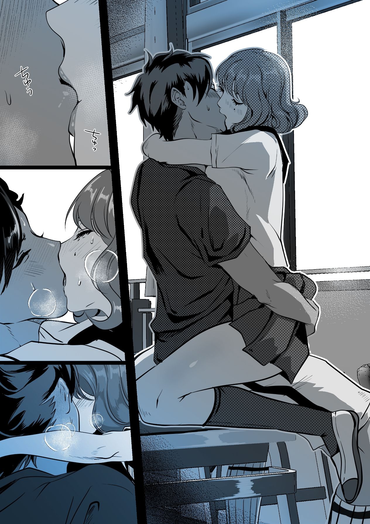 奪って、ごめんね - サンプル画像 5