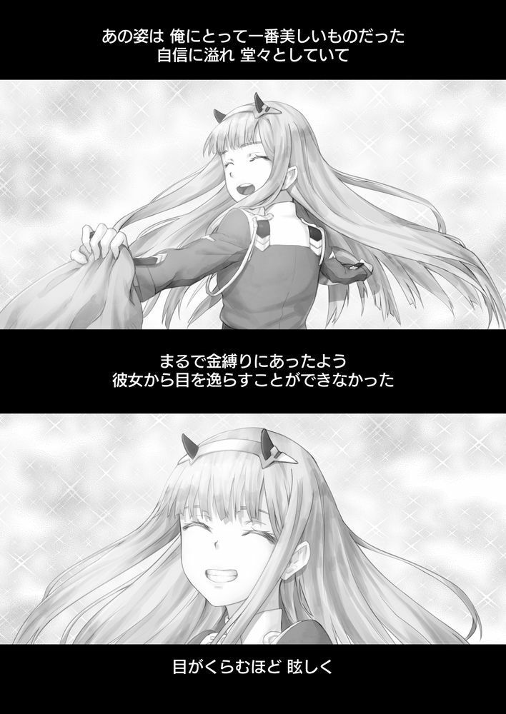 ゴローの嫁は良い女 - サンプル画像 2