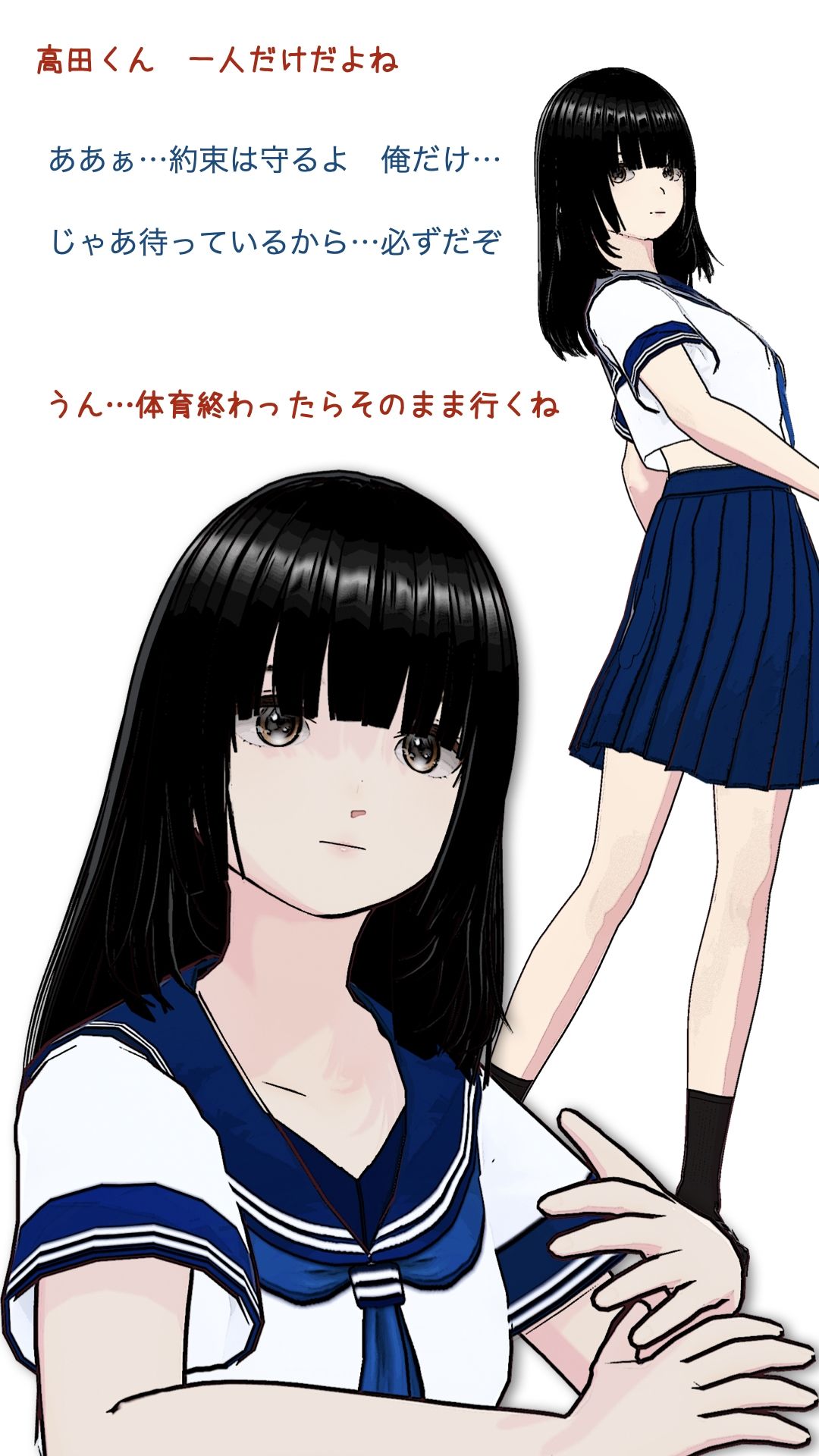 麻野さんは  ちゃんと頼めば  やらせてくれる - サンプル画像 3