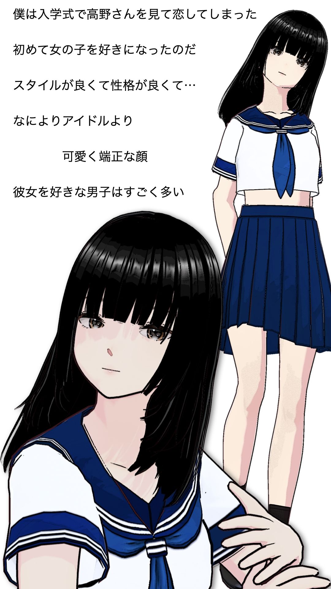 麻野さんは  ちゃんと頼めば  やらせてくれる - サンプル画像 5