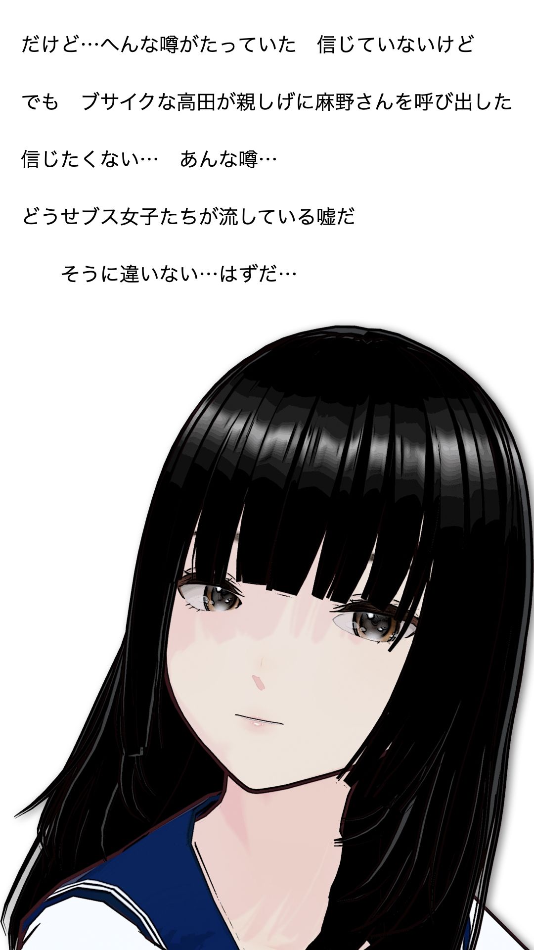 麻野さんは  ちゃんと頼めば  やらせてくれる - サンプル画像 6