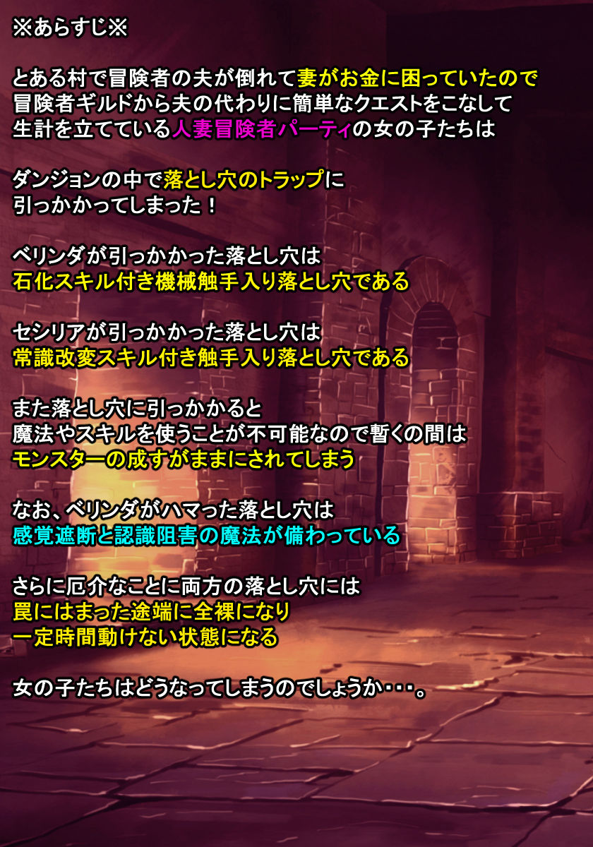 メス喰い迷宮9 - サンプル画像 1