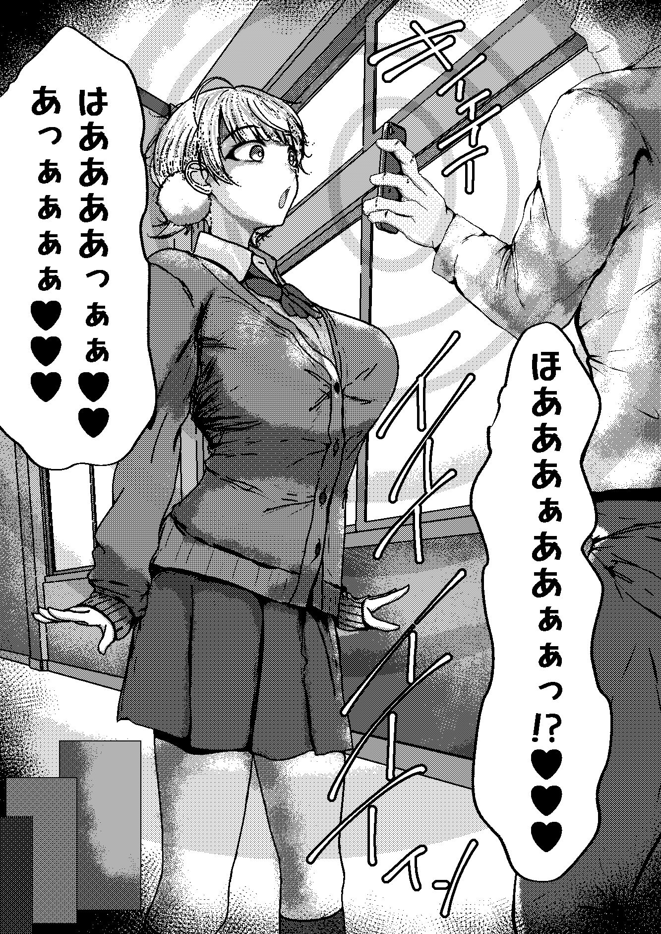 催●なんて無いんだが？？ - サンプル画像 4