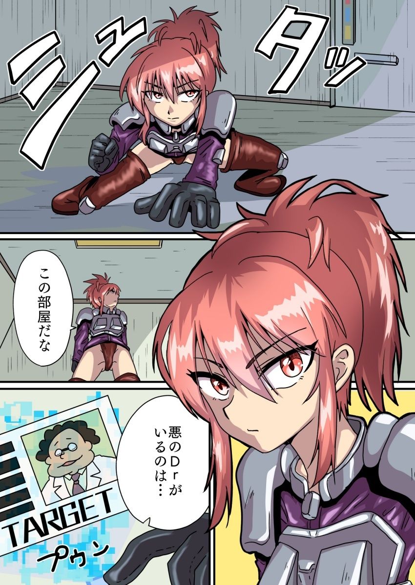 暗殺任務 失敗したら即終了！  返り討ちにあってオナホになるまで調教されちゃう話 - サンプル画像 5