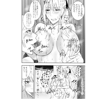 女魔剣士アザミ・ムーア  レズシャワープレイ編 - サンプル画像 1