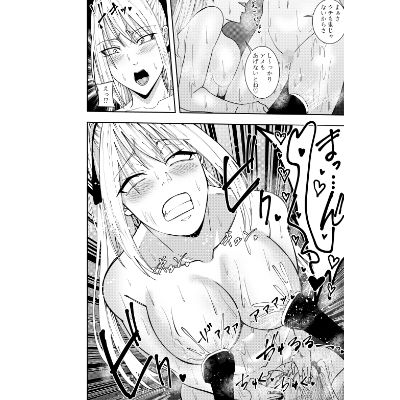 女魔剣士アザミ・ムーア  レズシャワープレイ編 - サンプル画像 5