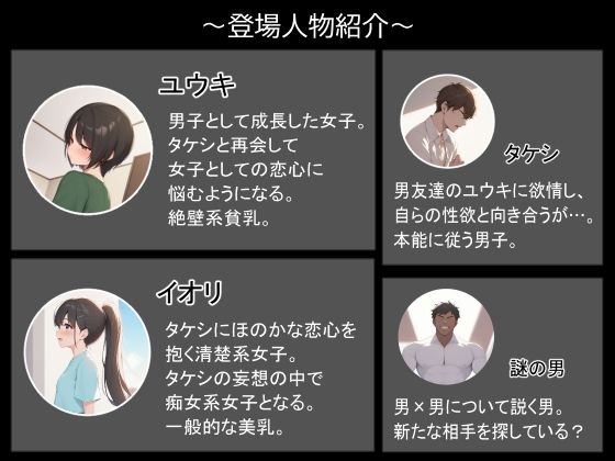 男女の境界線 - サンプル画像 4