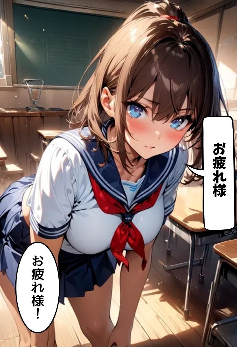 巨乳同級生とセフレ？になった話 - サンプル画像 1