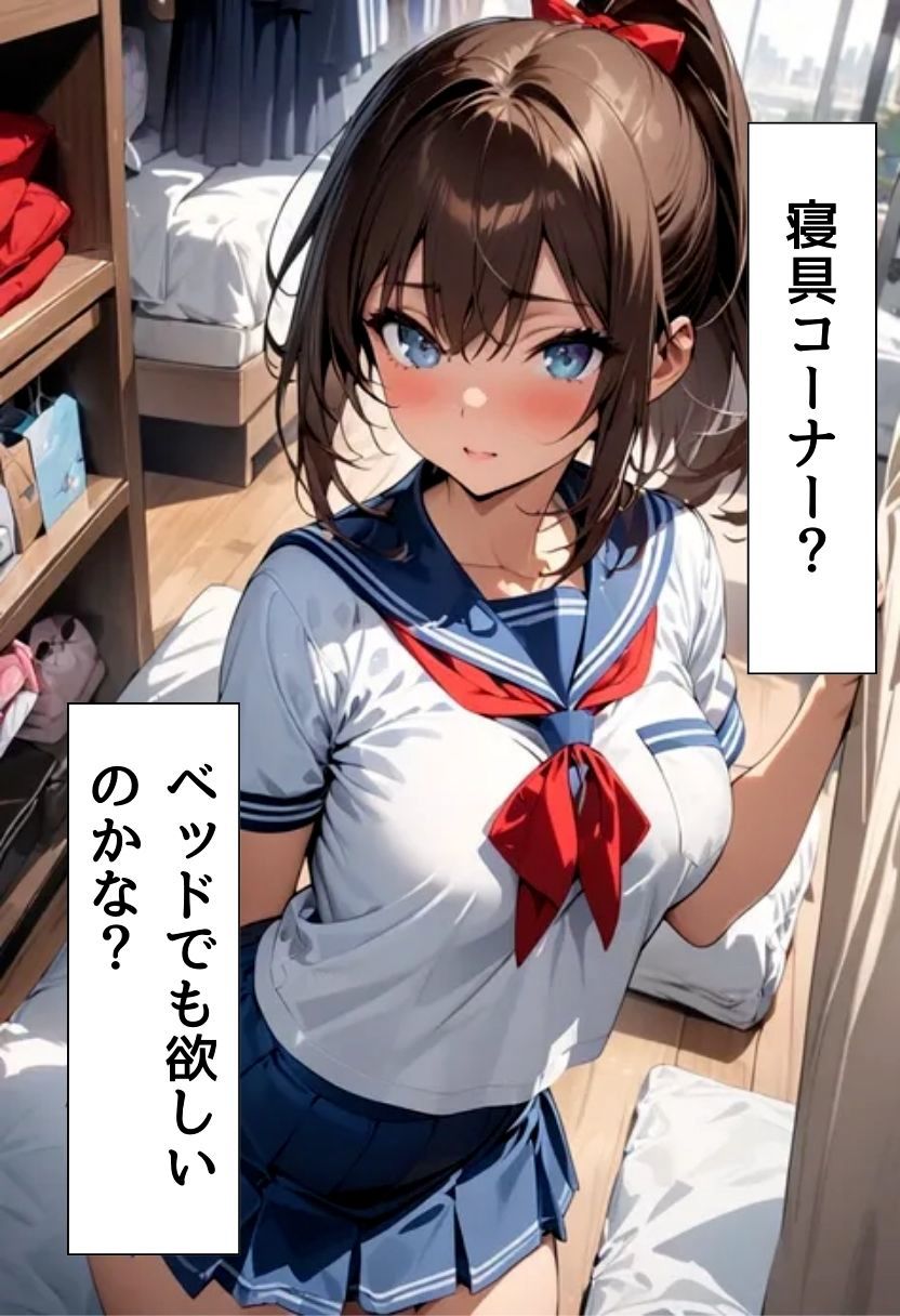 巨乳同級生とセフレ？になった話 - サンプル画像 7