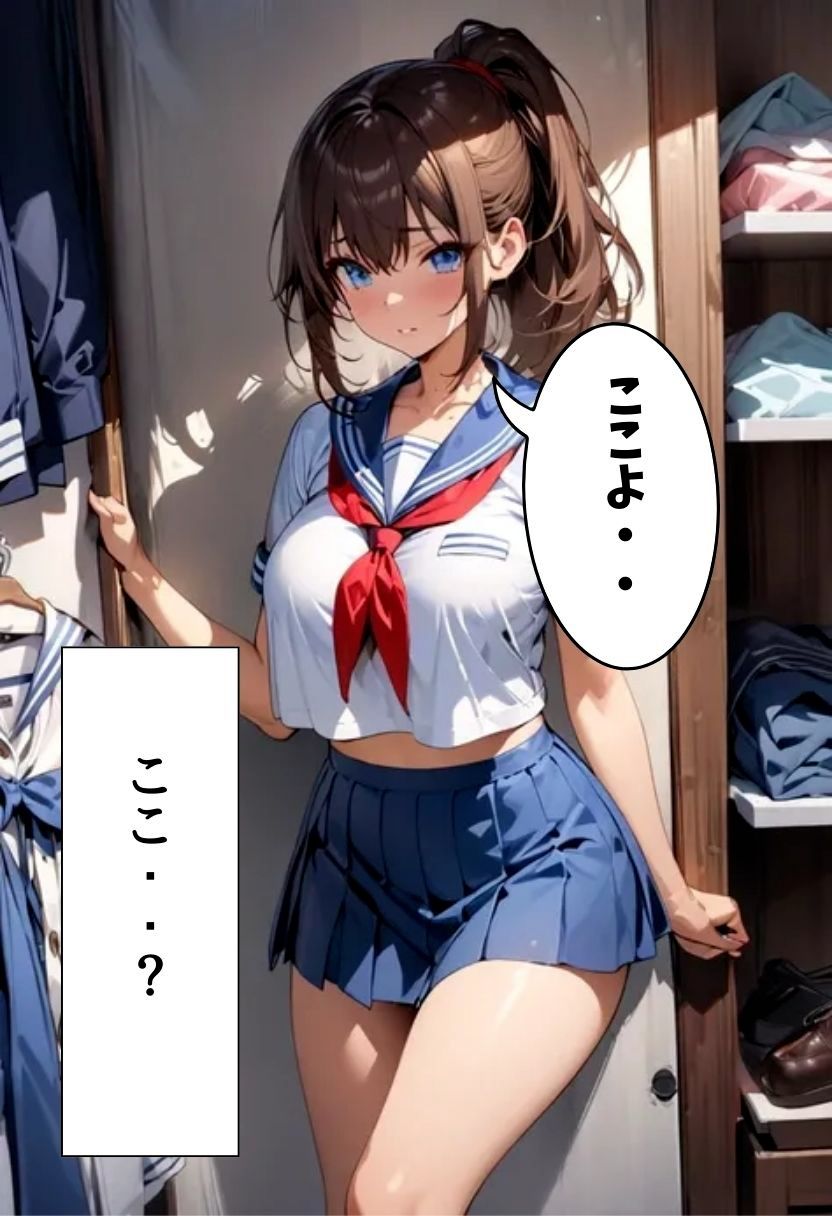 巨乳同級生とセフレ？になった話 - サンプル画像 8
