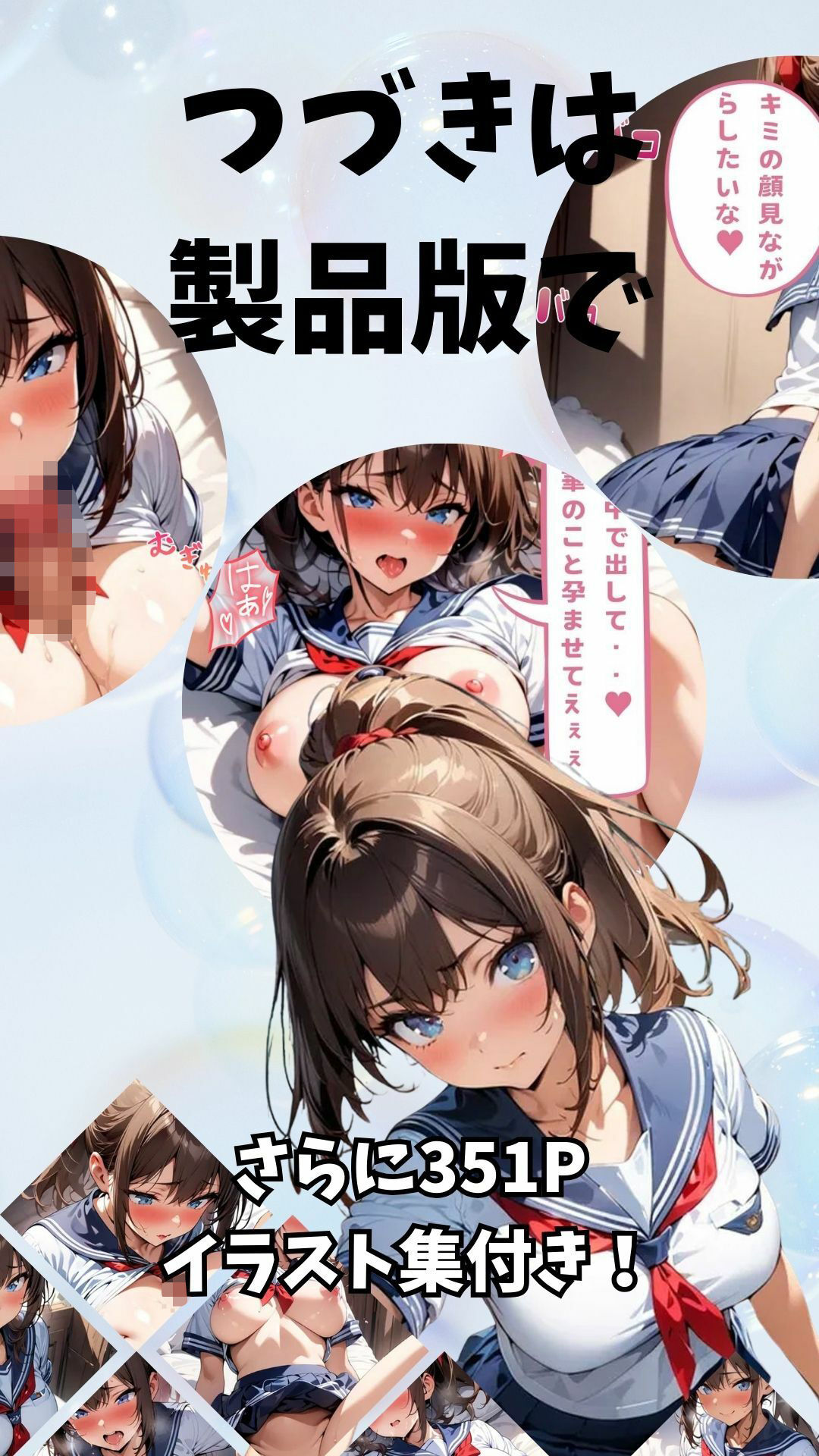 巨乳同級生とセフレ？になった話 - サンプル画像 10