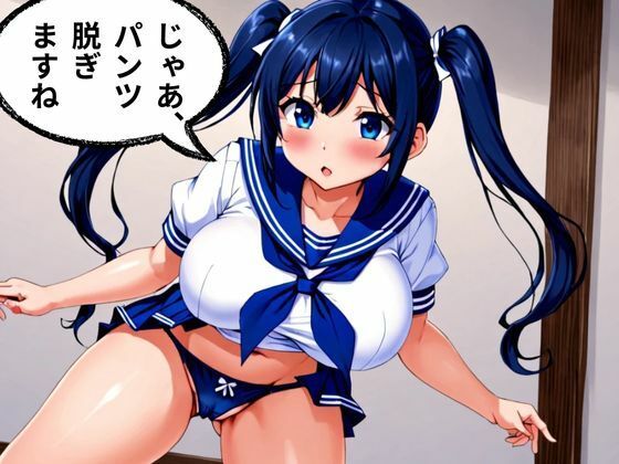 パパ活女子の成長日記 - サンプル画像 2