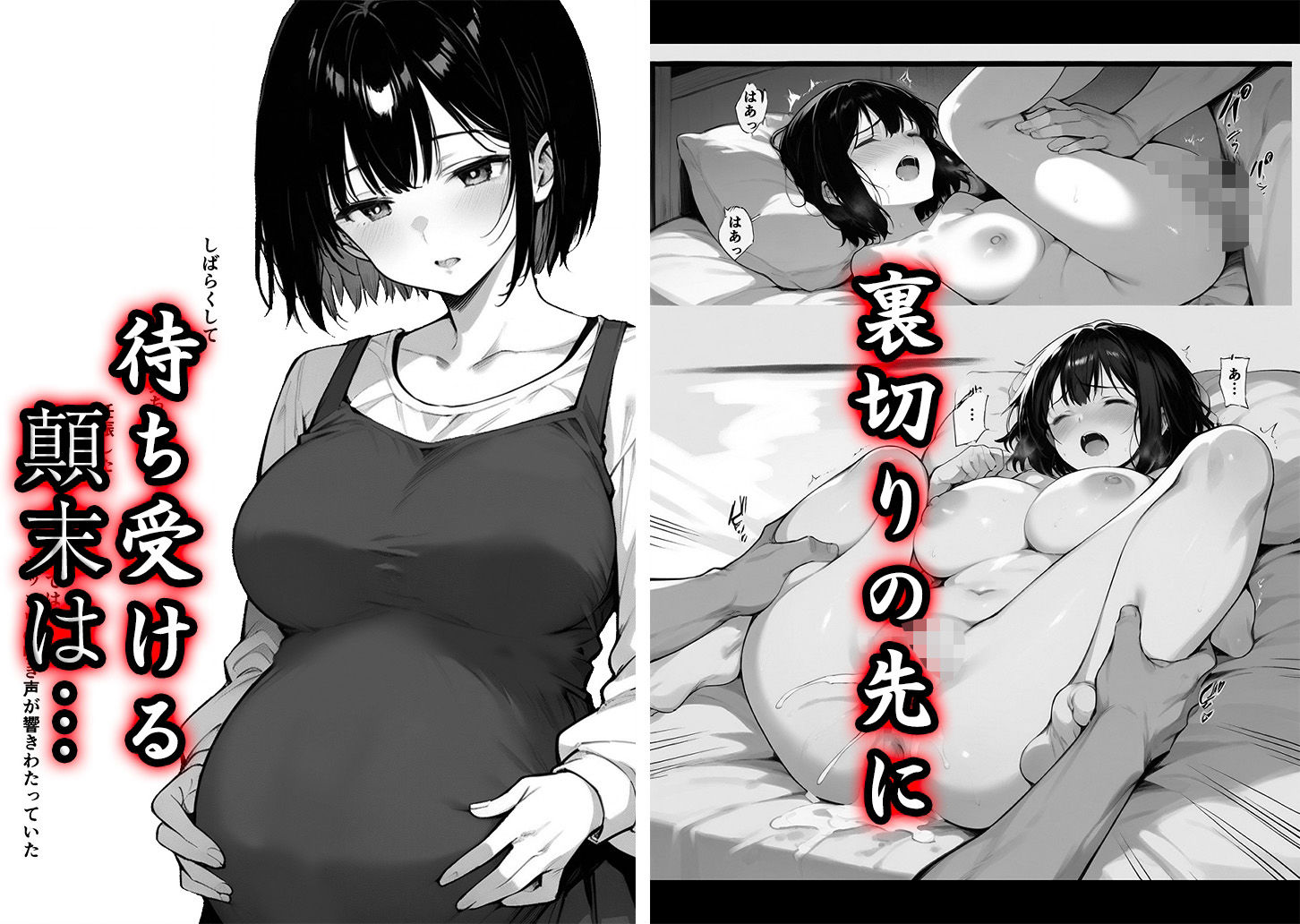 人妻は義父の味を知る  〜カッコウの啼く里でー〜 - サンプル画像 8