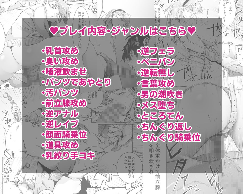 セックスを本気で勉強した天才飛び級少女にこってり搾精される話 - サンプル画像 7