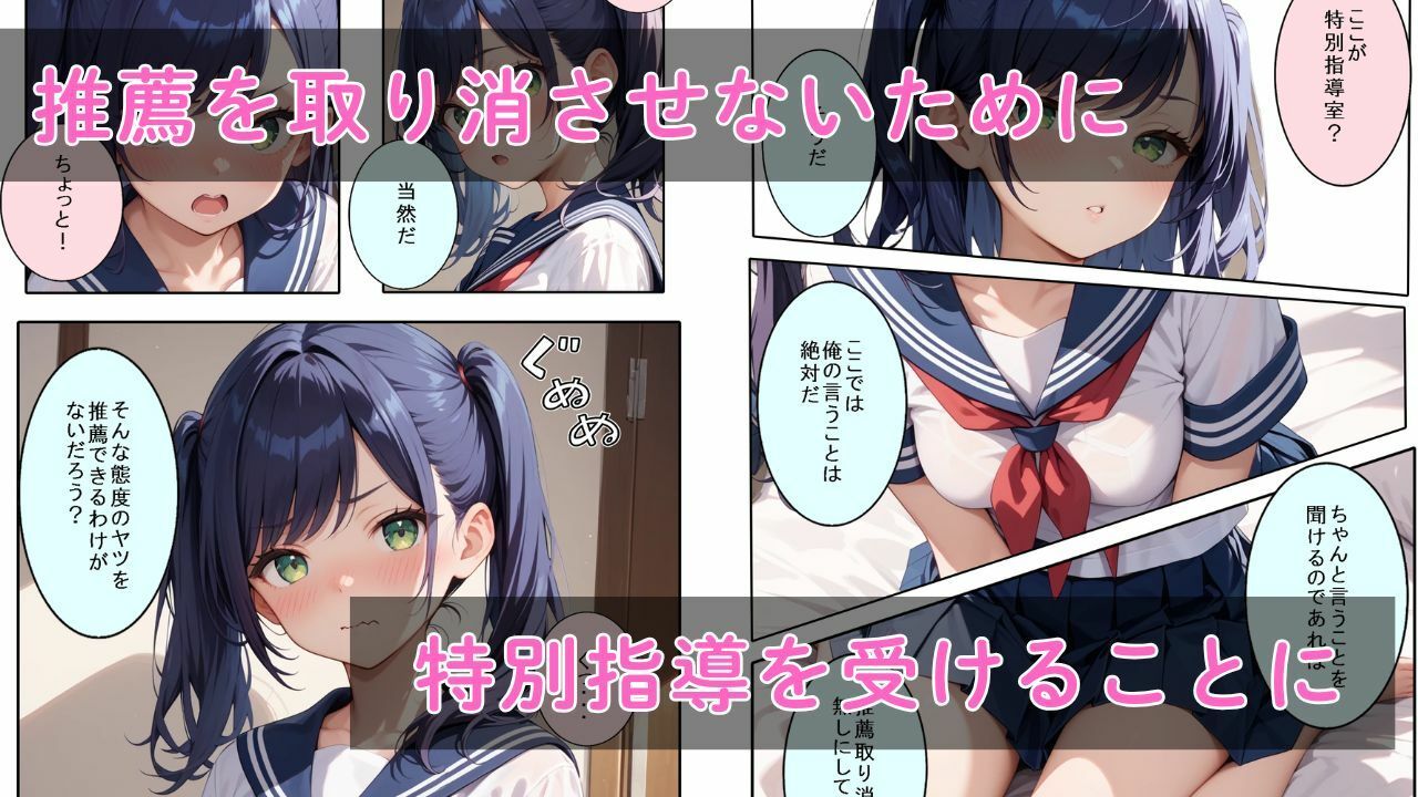 性春白書 〜黒瀬りん編〜 - サンプル画像 2