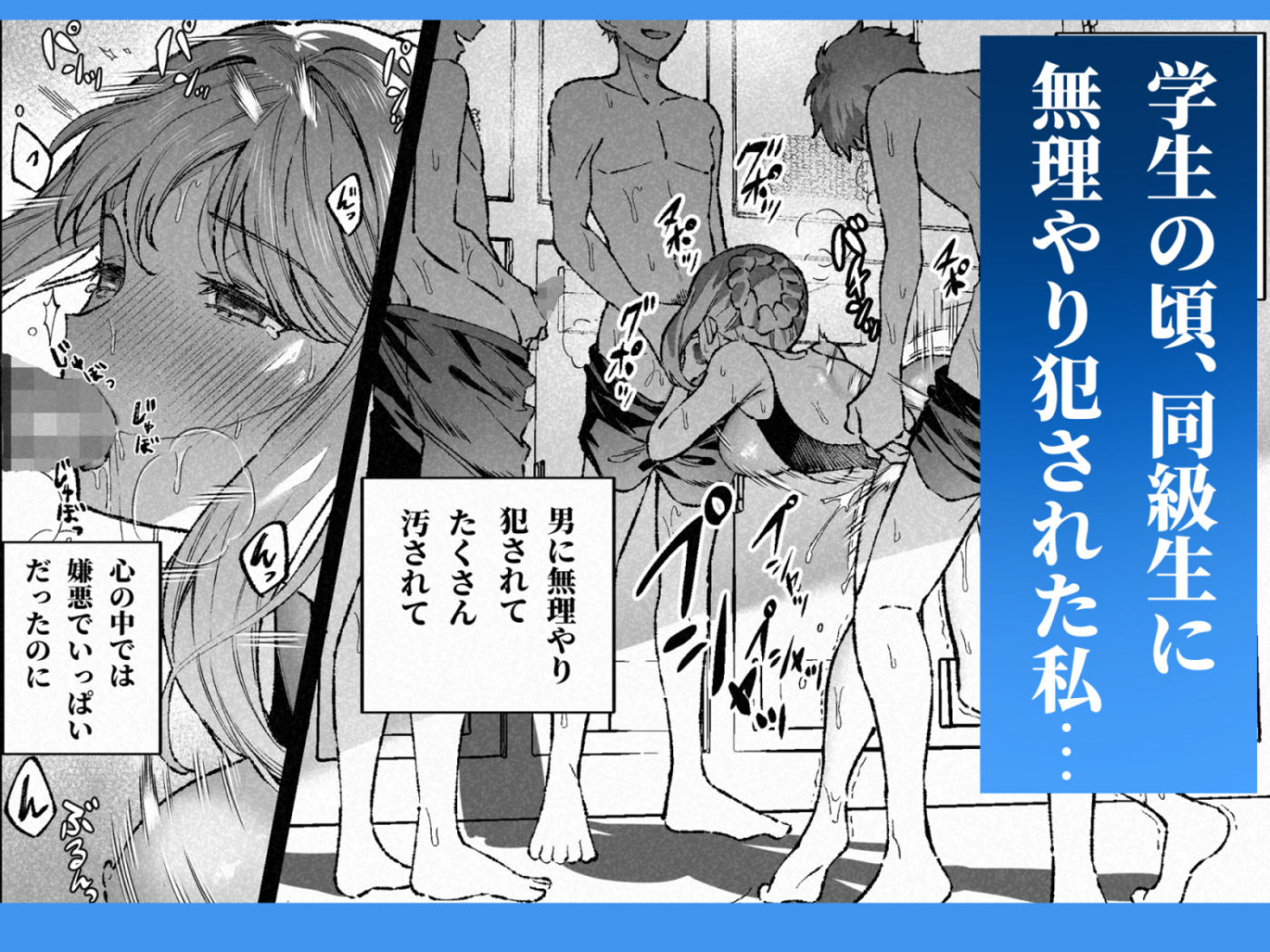 苦手だった同級生と堕ちる秘密の職場ラブ - サンプル画像 1