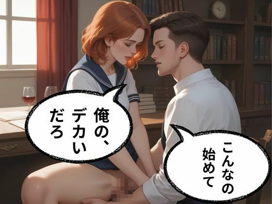 新学期の誘惑 - サンプル画像 2