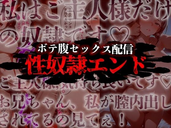 憧れの処女ヒロインが絶倫おじさんによって快楽堕ち性●隷にされる話 直葉編 - サンプル画像 9