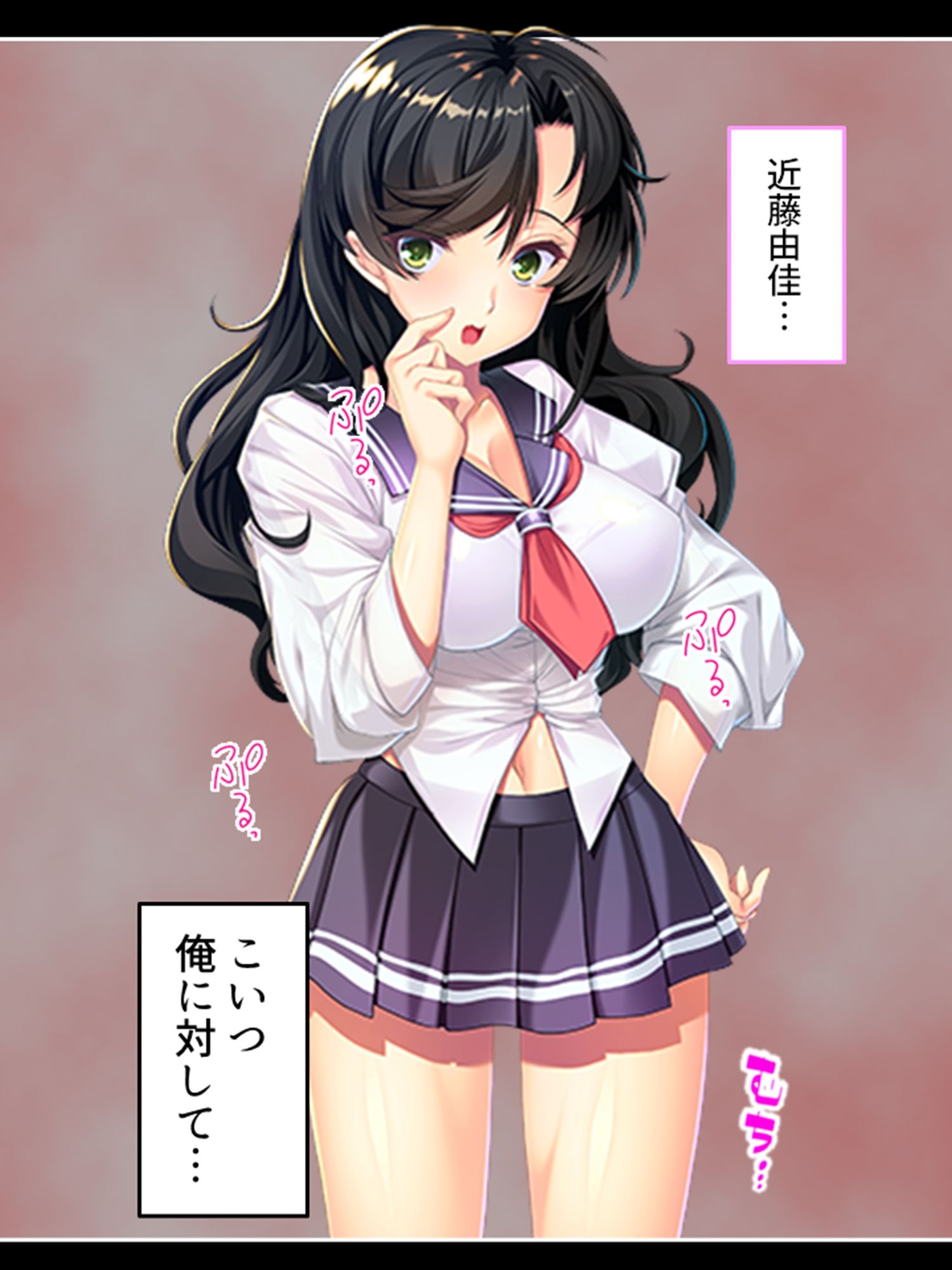 貧弱ゲス教師が性欲旺盛な若者に成り変わって寝技指導！ 3巻 - サンプル画像 8