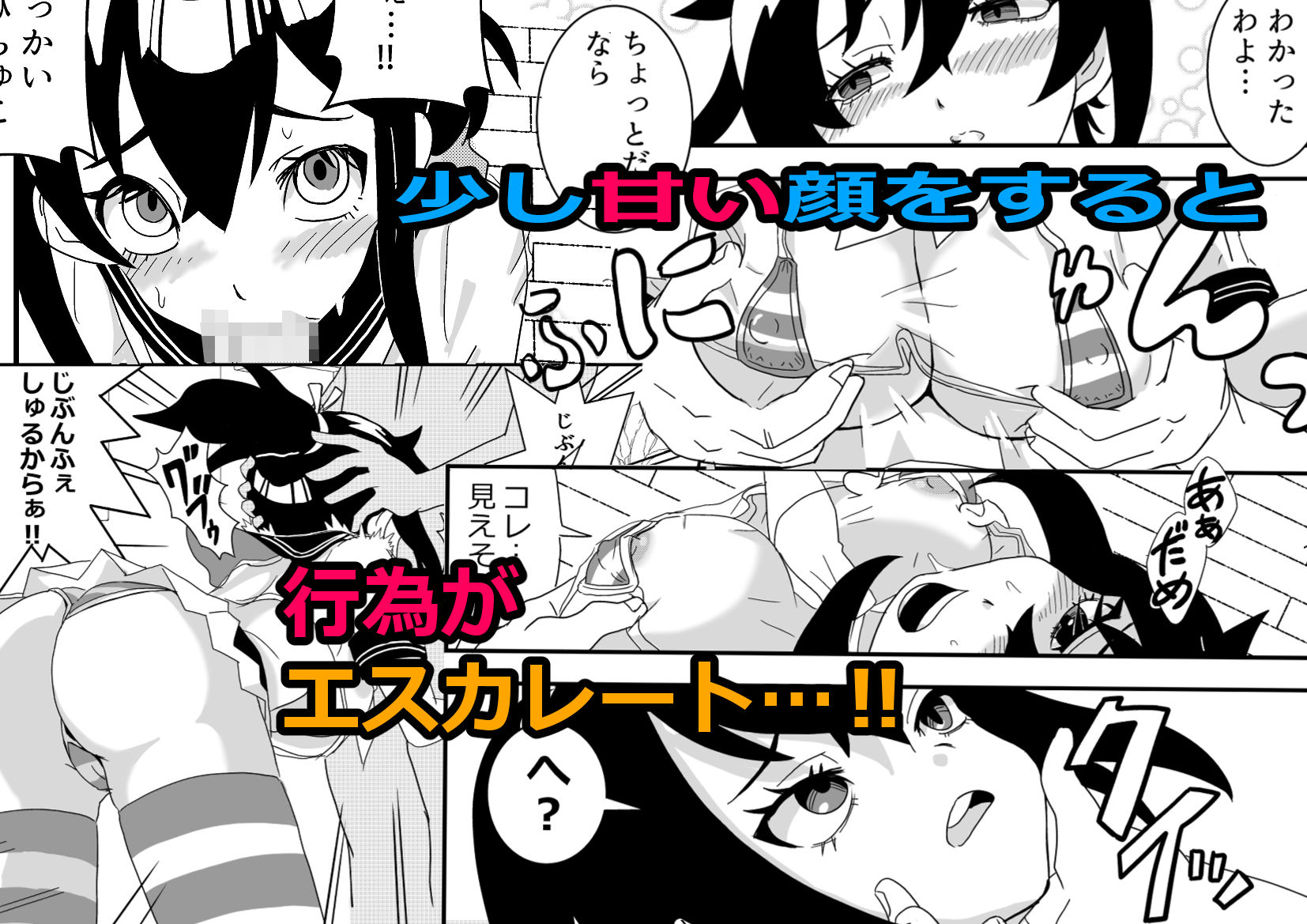 マイクロビキニ透けセーラーが最強ってエライ人が言ってた。 - サンプル画像 2