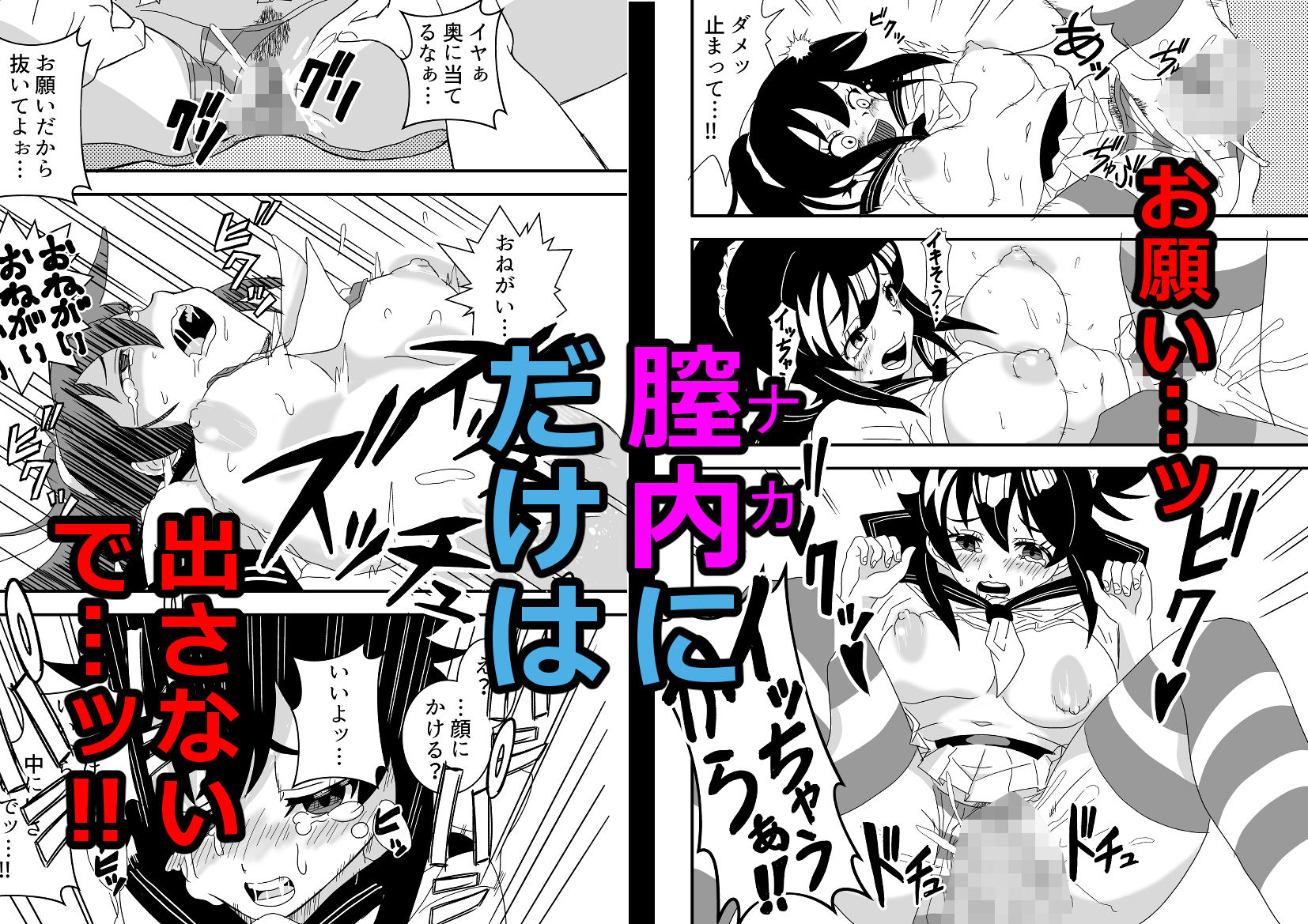 マイクロビキニ透けセーラーが最強ってエライ人が言ってた。 - サンプル画像 5