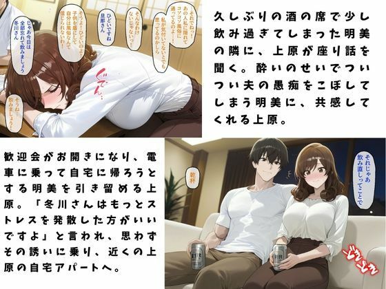 牛丼屋パート主婦が若い男の肉便器になる - サンプル画像 2