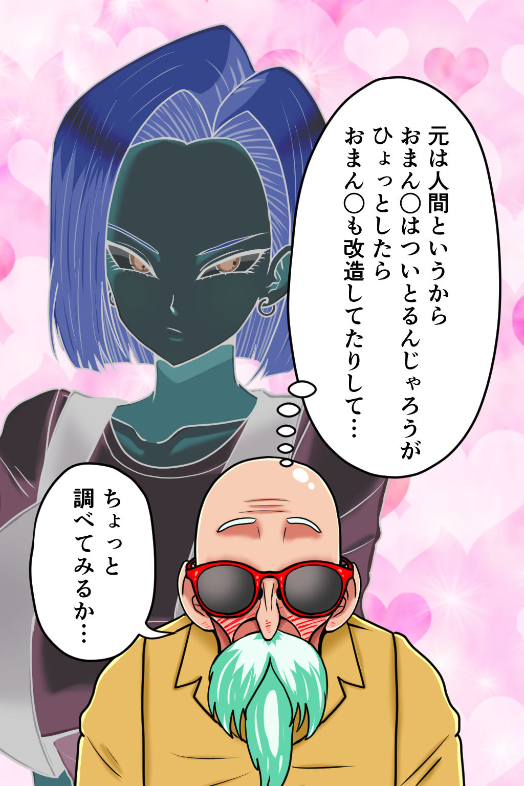 K仙人のよいこ眠眠姦3 - サンプル画像 1