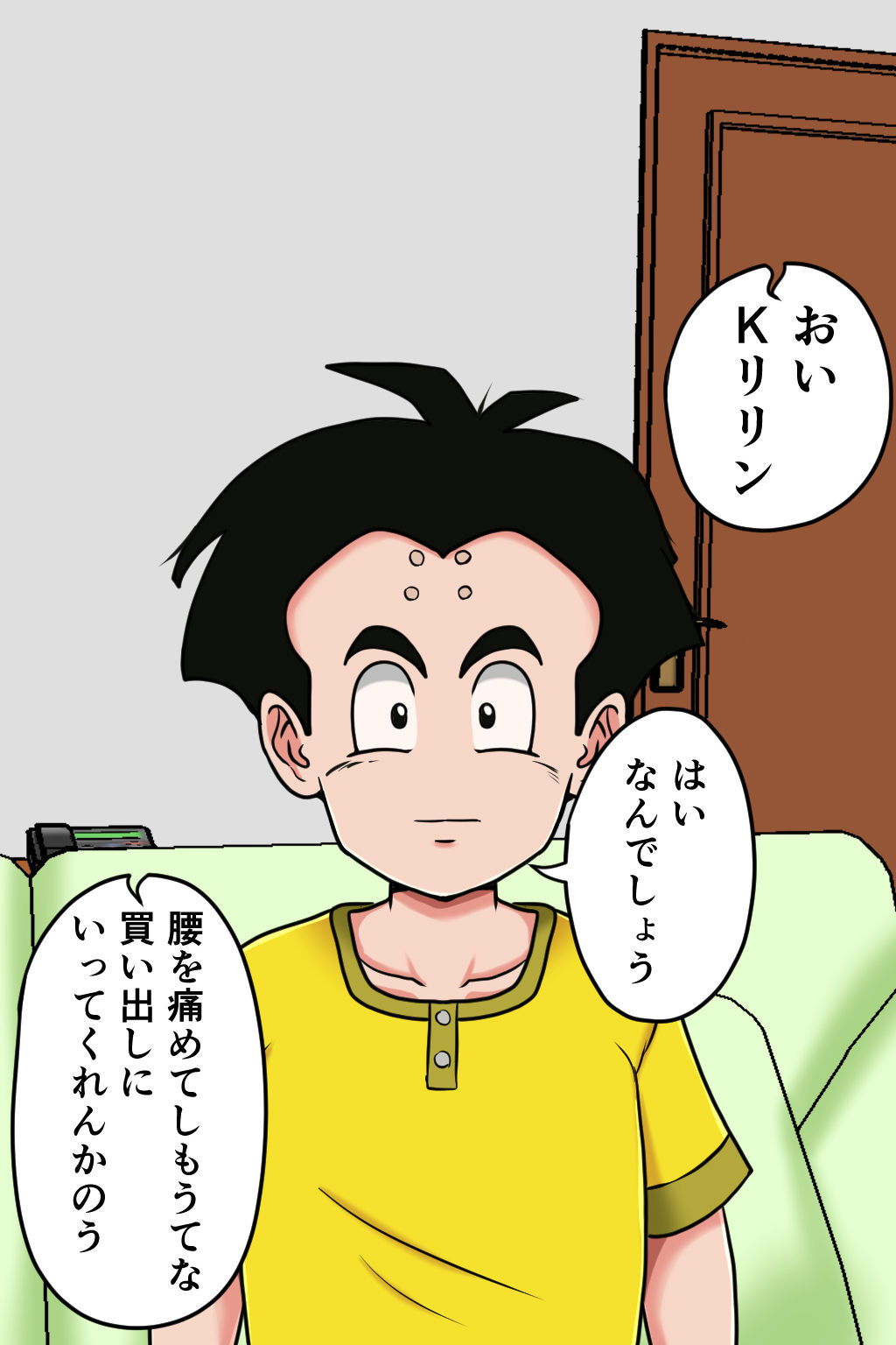 K仙人のよいこ眠眠姦3 - サンプル画像 2