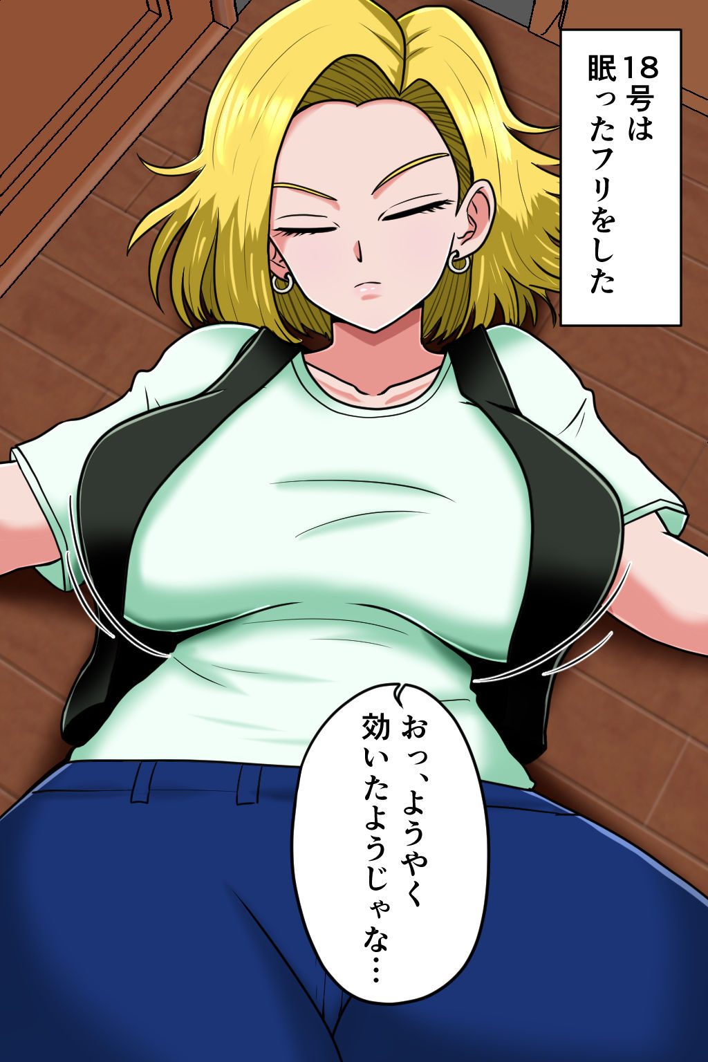 K仙人のよいこ眠眠姦3 - サンプル画像 4