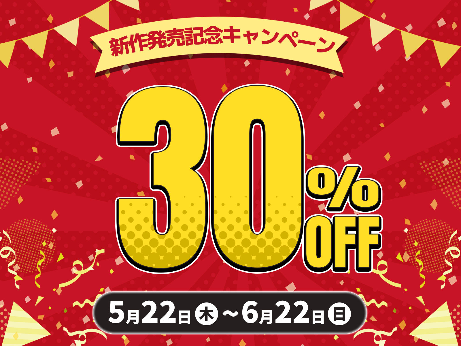 クール系店員さんをお持ち帰りしちゃった話3 - サンプル画像 9