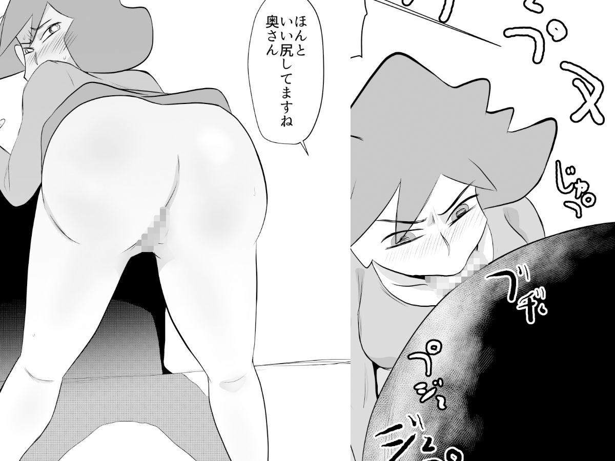 我が子の悪戯の弁償のために体を提供する人妻 - サンプル画像 3