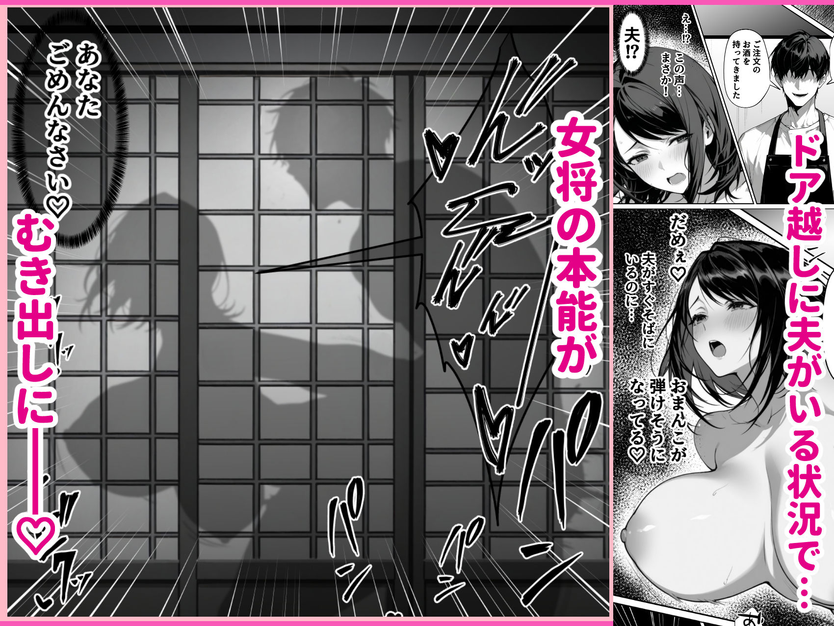 絶頂ストック〜温泉旅行でセフレ獲得ルート〜 - サンプル画像 6