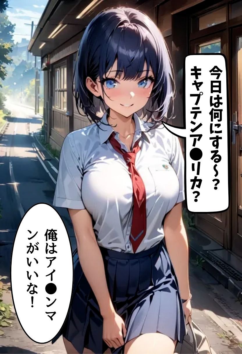 仲良しの爆乳同級生とセフレになった話 - サンプル画像 7