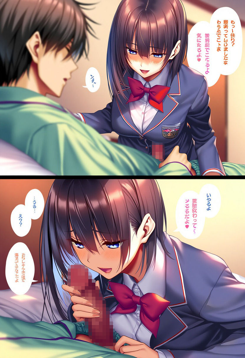 幼馴染がベッドでぐいぐい来る件 - サンプル画像 8