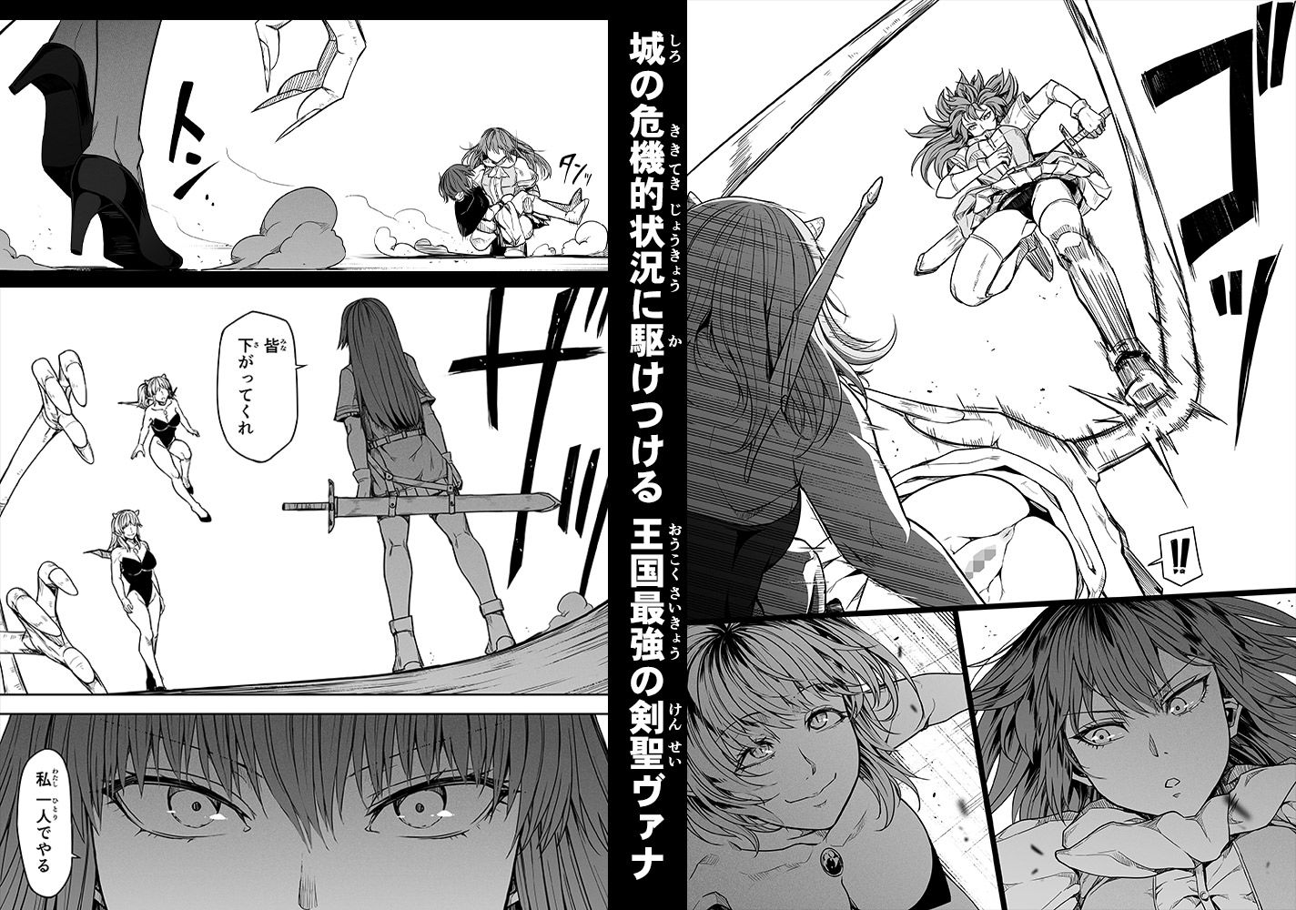 力あるサキュバスは性欲を満たしたいだけ 17 - サンプル画像 4