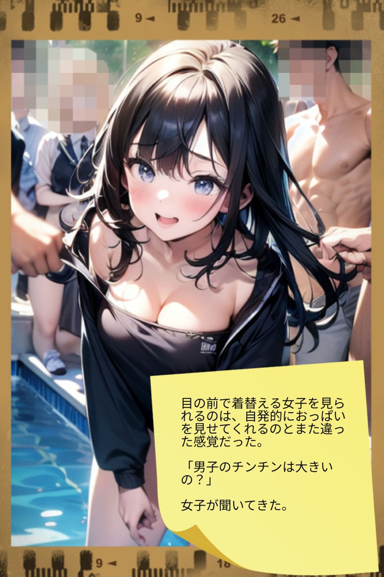女子がおっぱいを見せてくれるクラス！ - サンプル画像 3