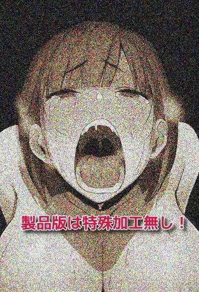 暴露系配信者HARUのOWARIの始まり - サンプル画像 1