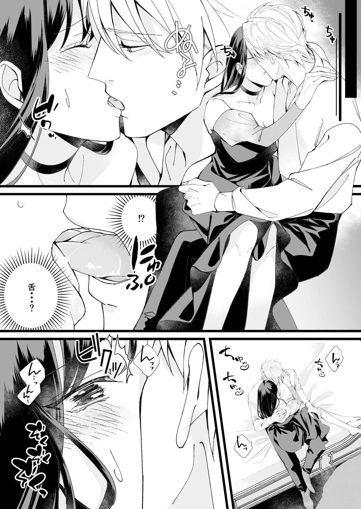 救国の英雄は烏の魔女を冀う - サンプル画像 4