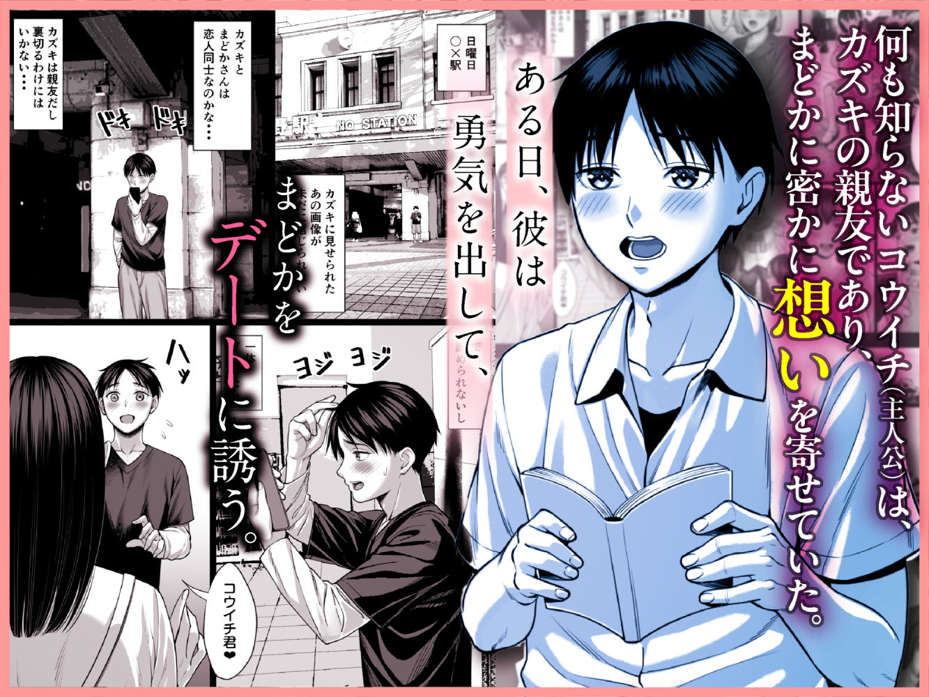 ずっと憧れだった同級生のママとヤれた話 - サンプル画像 2