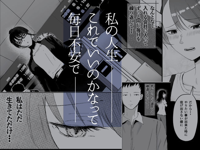 オオカミ青年との恋 - サンプル画像 1