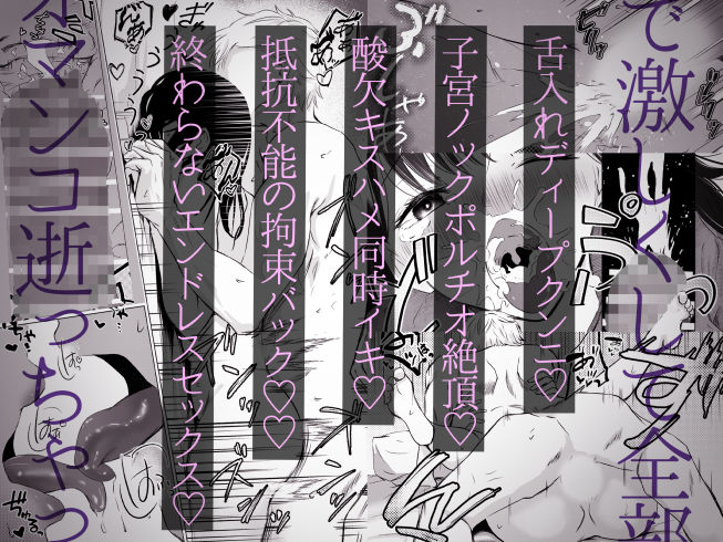 オオカミ青年との恋 - サンプル画像 8