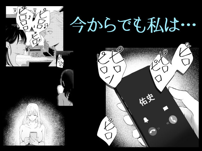 オオカミ青年との恋 - サンプル画像 10