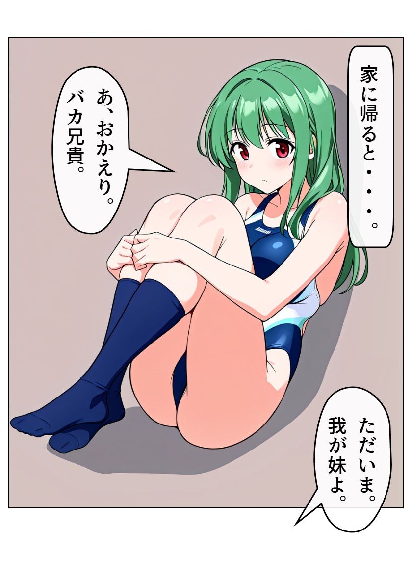 ドレインワールド  上 - サンプル画像 8