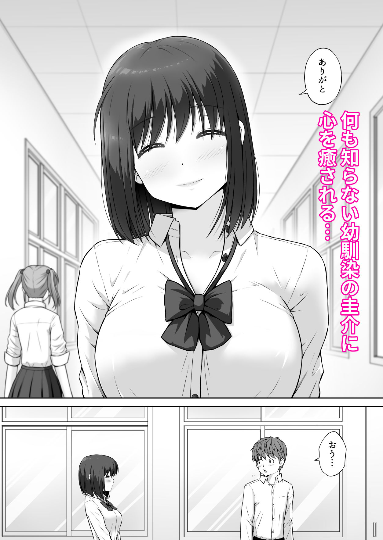 放課後  性徒指導＜後編＞ - サンプル画像 5