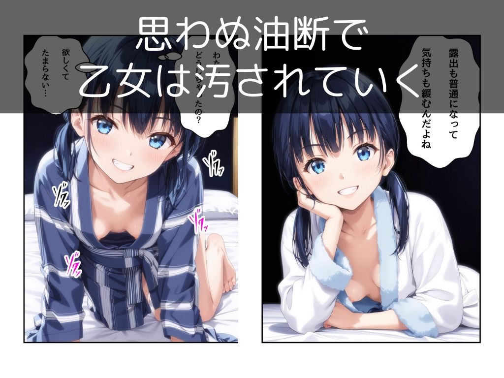コスプレ研究会はヤレる - サンプル画像 5