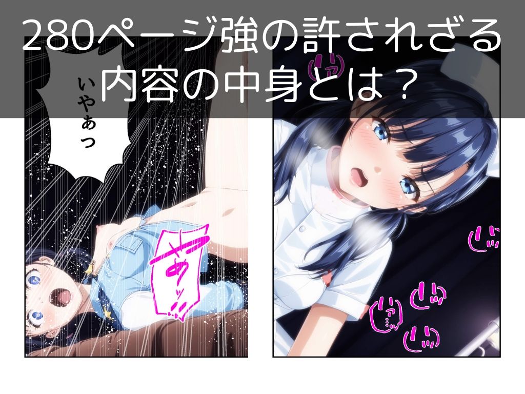 コスプレ研究会はヤレる - サンプル画像 9