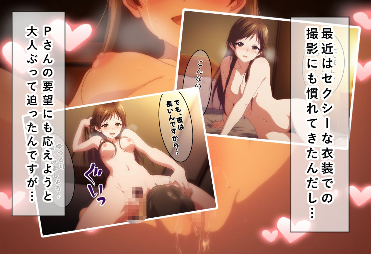 アソコをなめつくし♪ 清楚なアイドルは全力で乱れる編 - サンプル画像 3