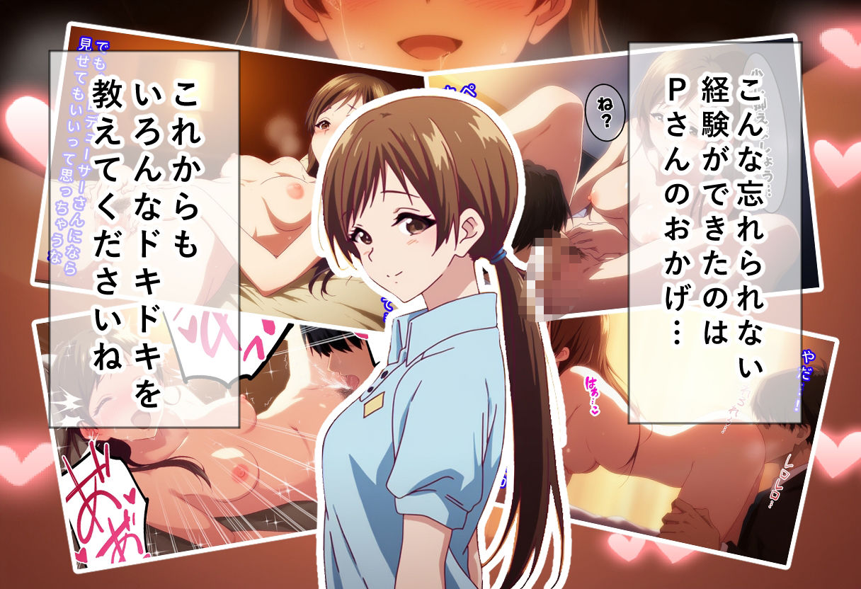 アソコをなめつくし♪ 清楚なアイドルは全力で乱れる編 - サンプル画像 6