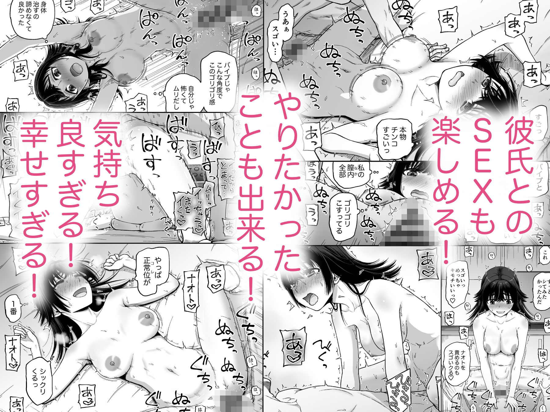 ○眠アプリで敏感改善？ - サンプル画像 5