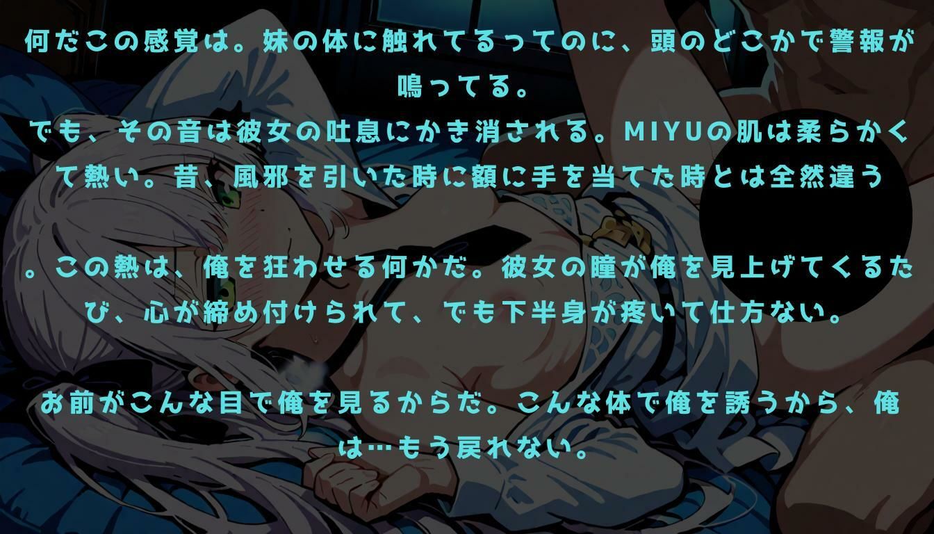 はじめてはお兄ちゃんってきめてるの！ - サンプル画像 7